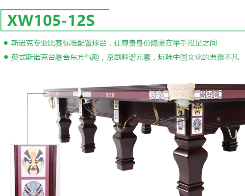 ��������Ӣʽ̨����